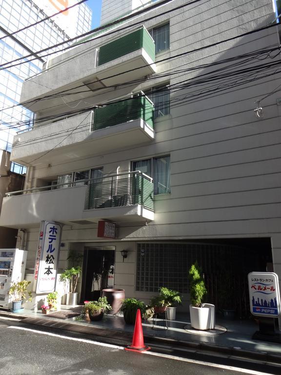 โรงแรมมัตสึโมโตะ โตเกียว ภายนอก รูปภาพ